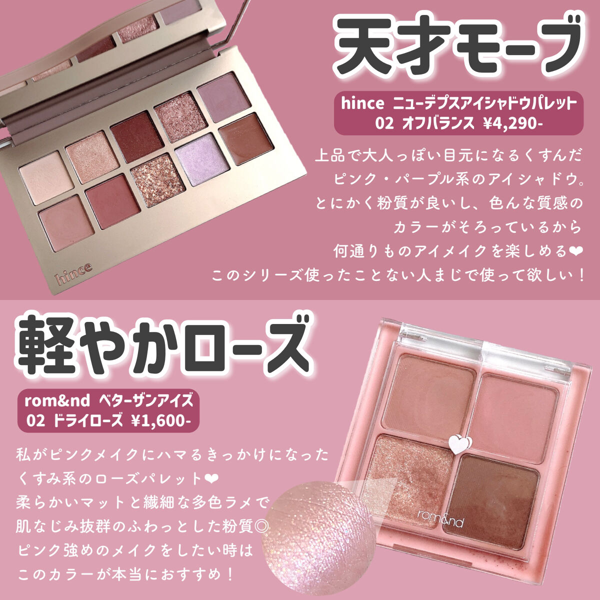 ウィッチズ フィットスティックシャドウ/Witch's Pouch/スティックアイシャドウを使ったクチコミ（2枚目）