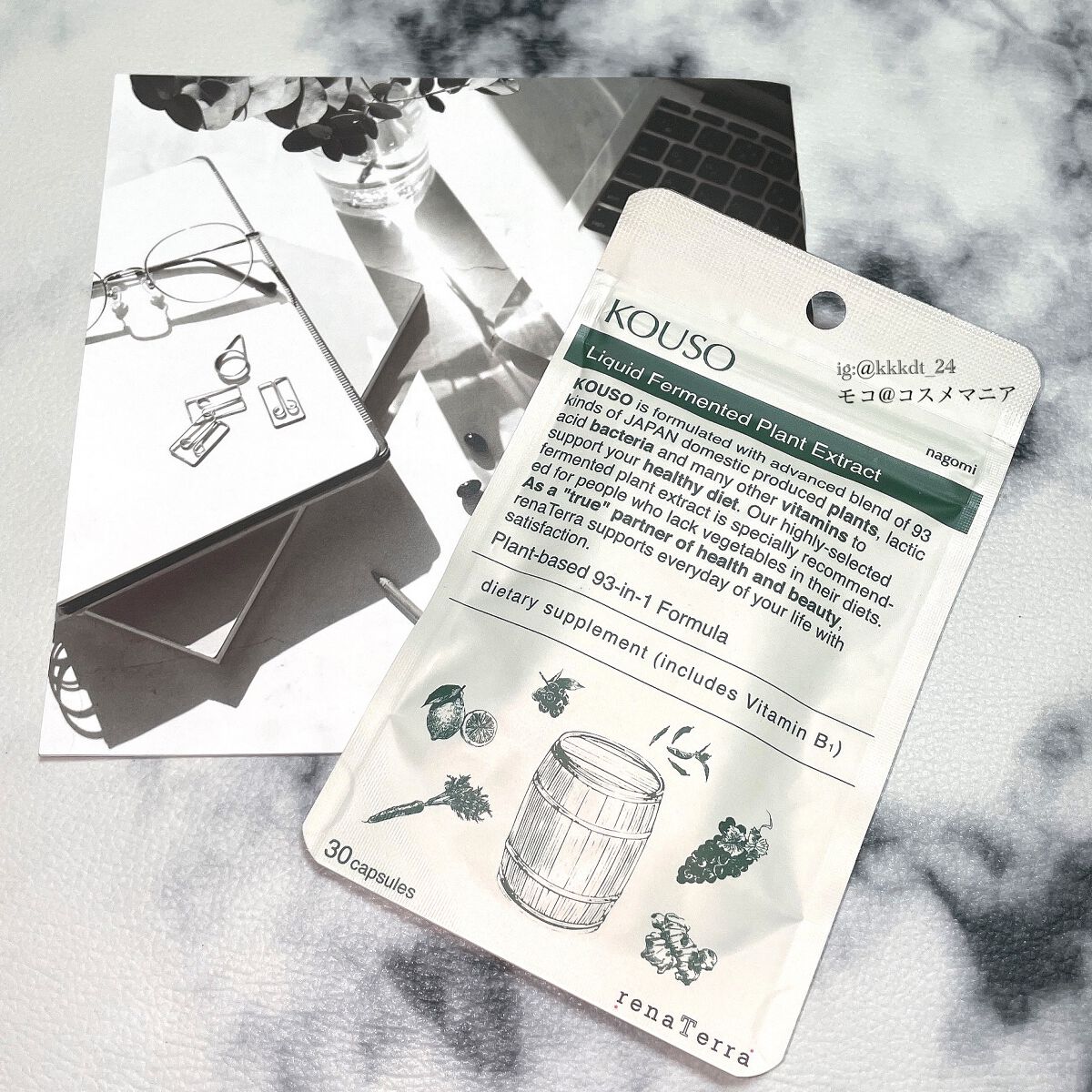 nagomi KOUSO 30粒/renaTerra/健康サプリメントを使ったクチコミ(2枚目)