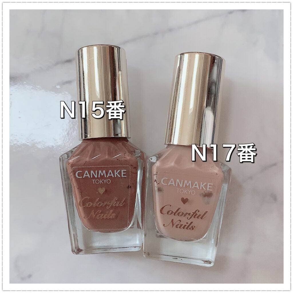 カラフルネイルズ/キャンメイク/マニキュアを使ったクチコミ(5枚目)