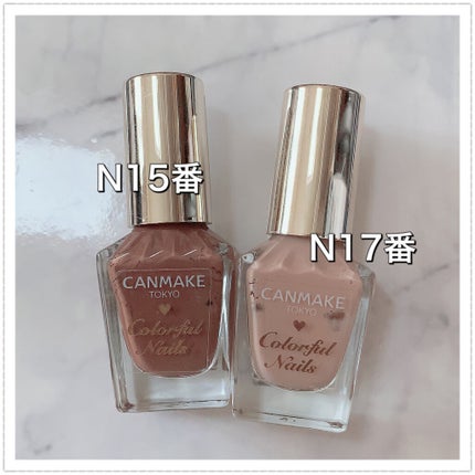 カラフルネイルズ/キャンメイク/マニキュアを使ったクチコミ(5枚目)