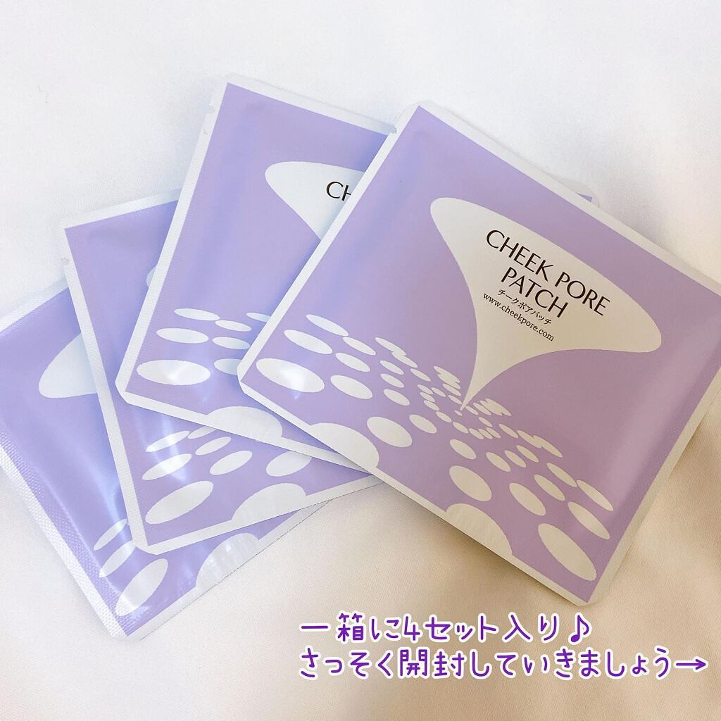 チークポアパッチ/北の快適工房/シートマスク・パックを使ったクチコミ（2枚目）