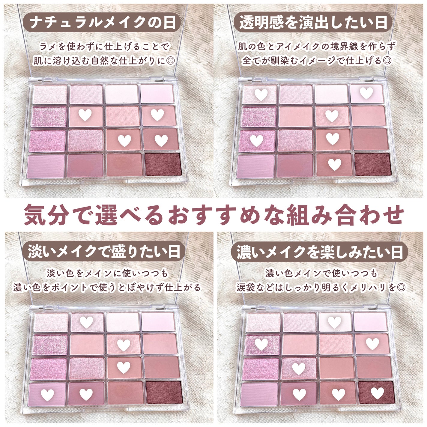 ソフトブラーリングアイパレット/wakemake/アイシャドウパレットを使ったクチコミ(6枚目)