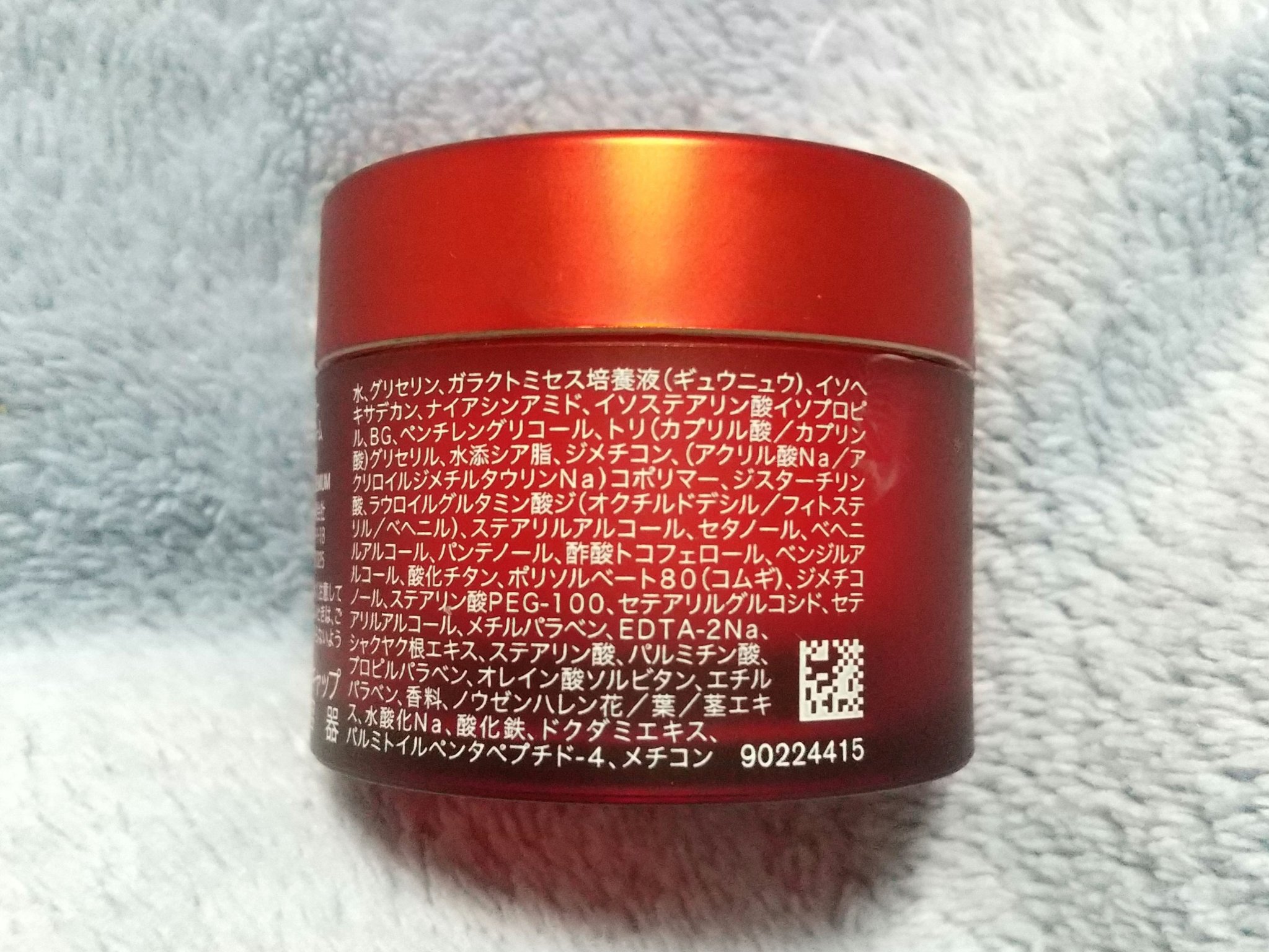 SK-II スキンパワー アドバンスト クリームのクチコミ「【使った商品】スキンパワー アドバンスト クリーム
【商品の特徴】美容クリーム
【使用感】しっ.....」（3枚目）