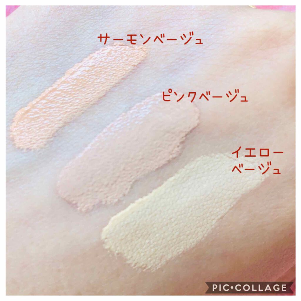 マジックコンシーラー/カリプソ/リキッドコンシーラーを使ったクチコミ(3枚目)