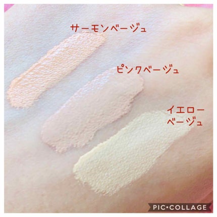 マジックコンシーラー/カリプソ/リキッドコンシーラーを使ったクチコミ(3枚目)