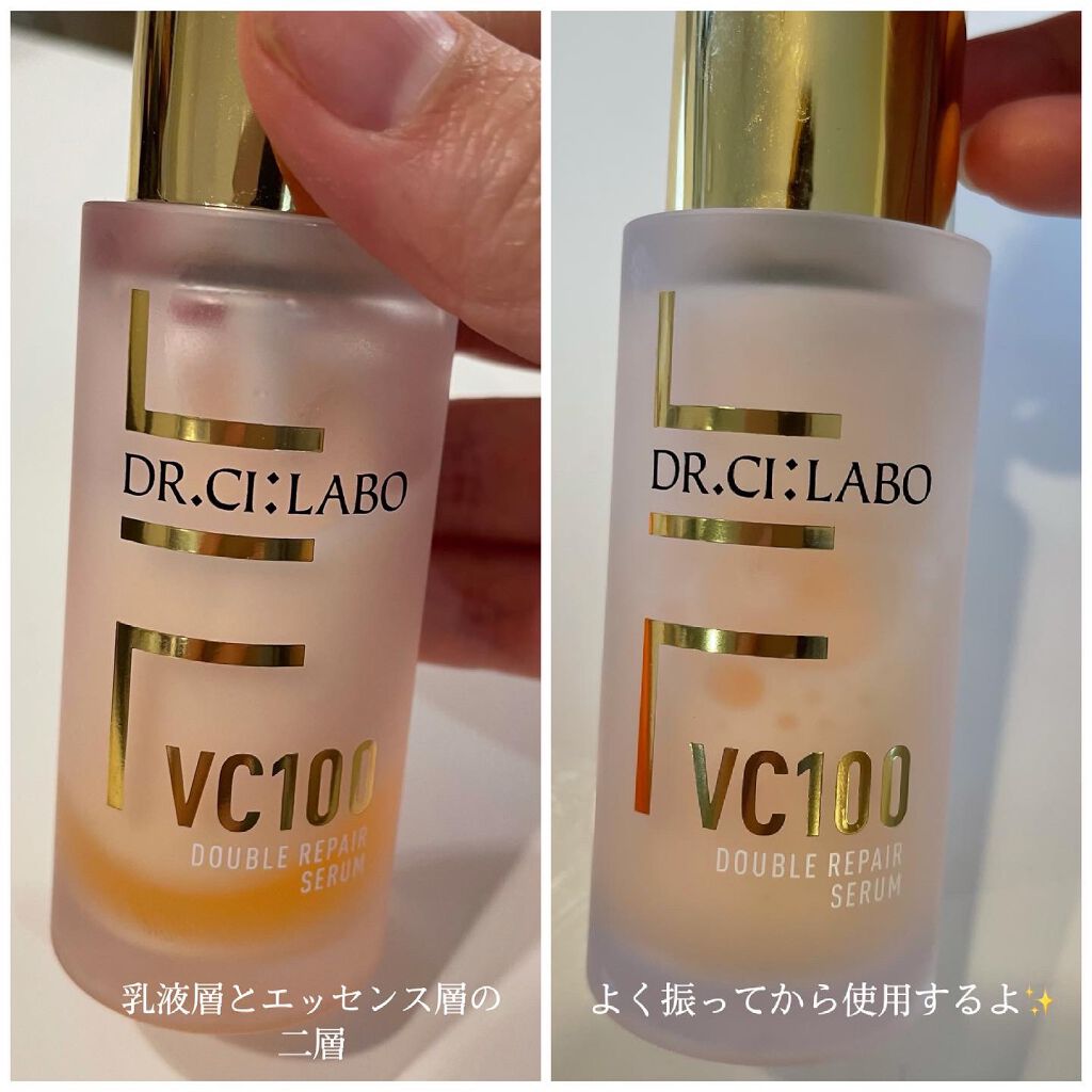 VC100ダブルリペアセラム/ドクターシーラボⓇ/美容液を使ったクチコミ（3枚目）
