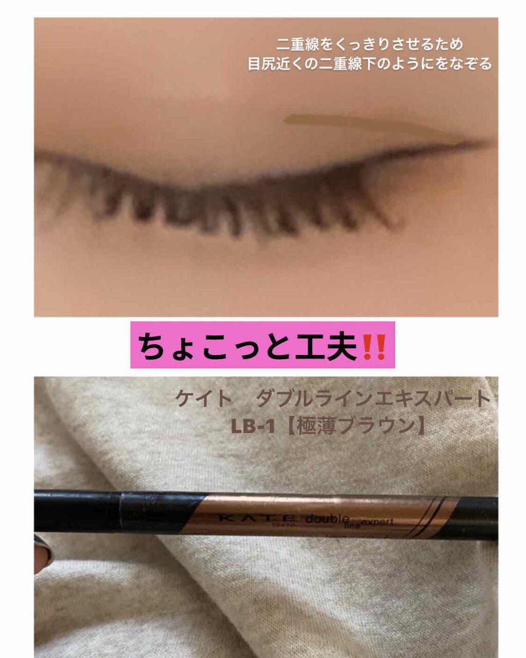 グラデーション アイシャドウ/ちふれ/アイシャドウパレットを使ったクチコミ（3枚目）