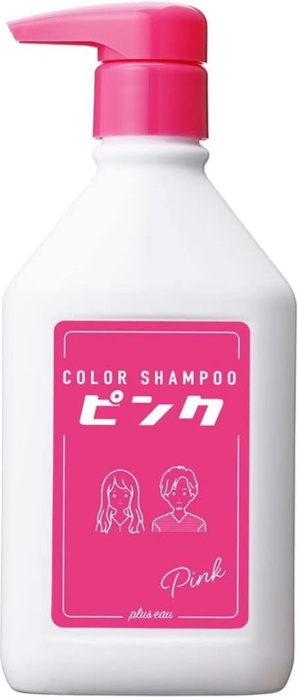 カラーシャンプー ピンク/plus eau/市販シャンプーを使ったクチコミ(2枚目)