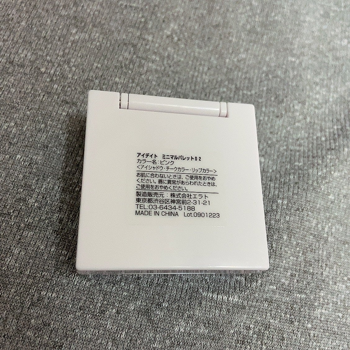 アイデイト ミニマルパレット/IDATE/ジェル・クリームアイシャドウを使ったクチコミ(6枚目)