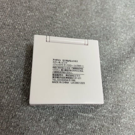 アイデイト ミニマルパレット/IDATE/ジェル・クリームアイシャドウを使ったクチコミ(6枚目)