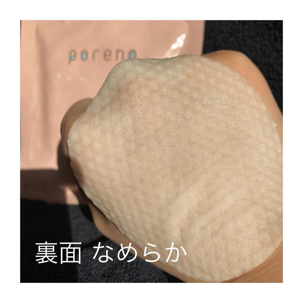ピーリングパッド ポアノ/ウツクシア/トナーパッドを使ったクチコミ(7枚目)