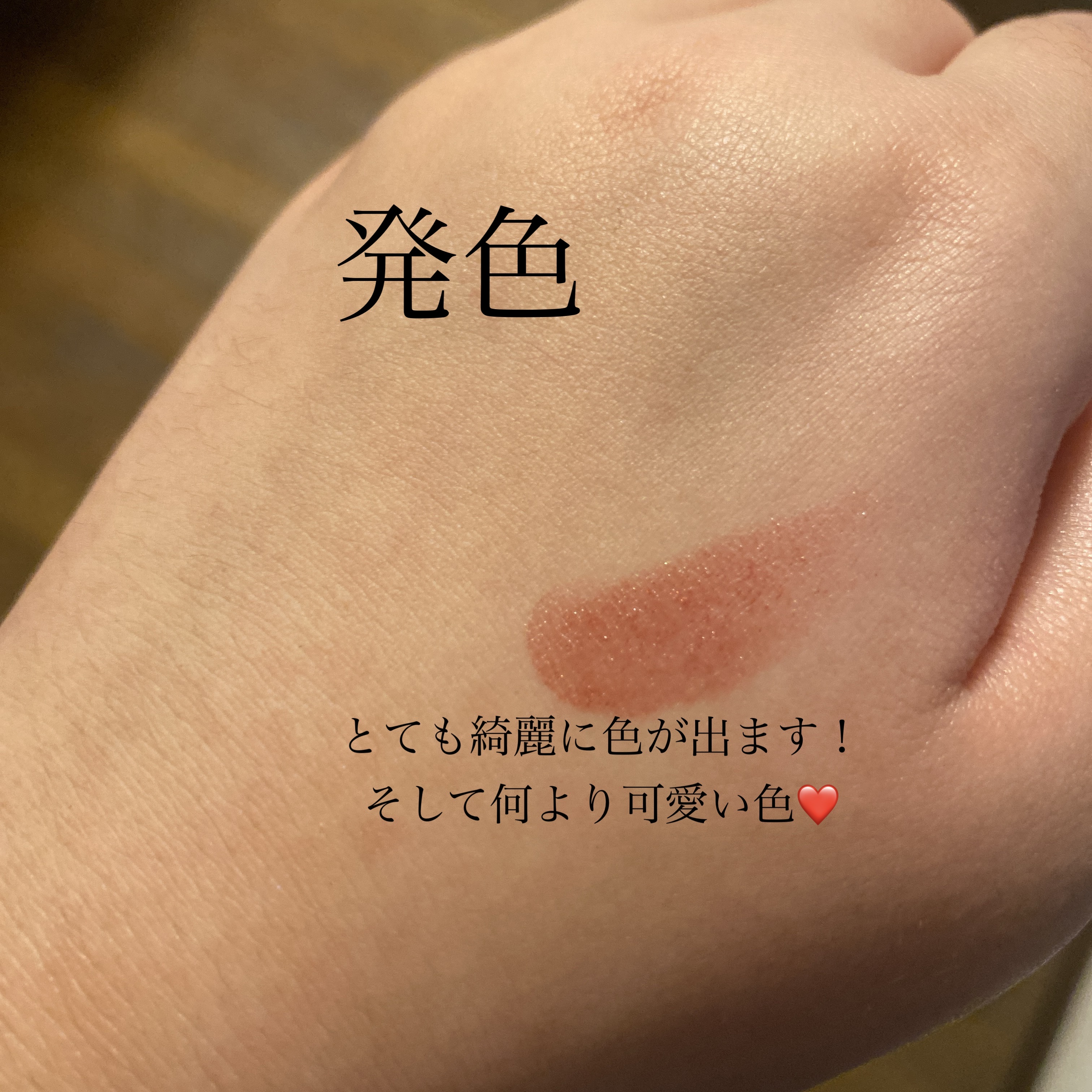 ケイト リップモンスター/KATE/口紅を使ったクチコミ（2枚目）