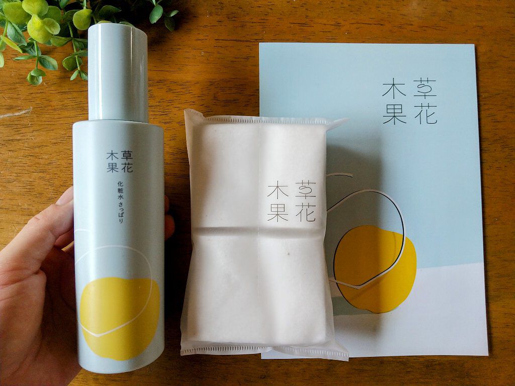 草花木果 化粧水(さっぱり)/草花木果/化粧水を使ったクチコミ（1枚目）