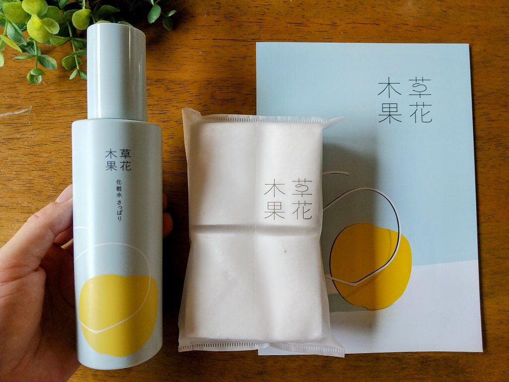 草花木果 化粧水(さっぱり)/草花木果/化粧水を使ったクチコミ(1枚目)