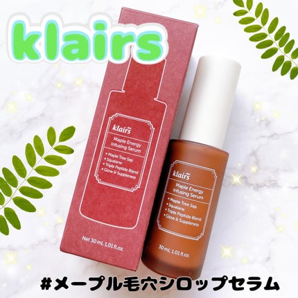 メープルエナジーインフュージングセラム/Klairs/美容液を使ったクチコミ(1枚目)