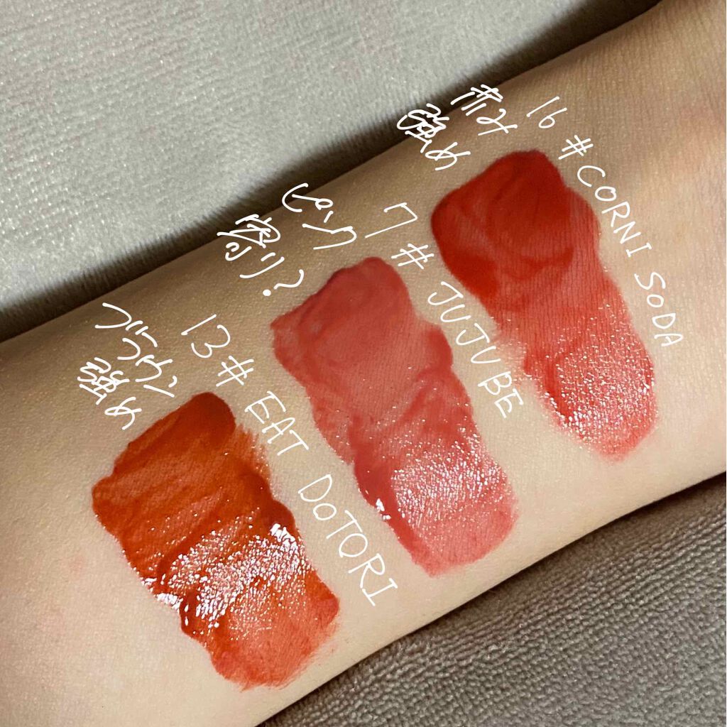 ジューシーラスティングティント/rom&nd/リップティントを使ったクチコミ（2枚目）