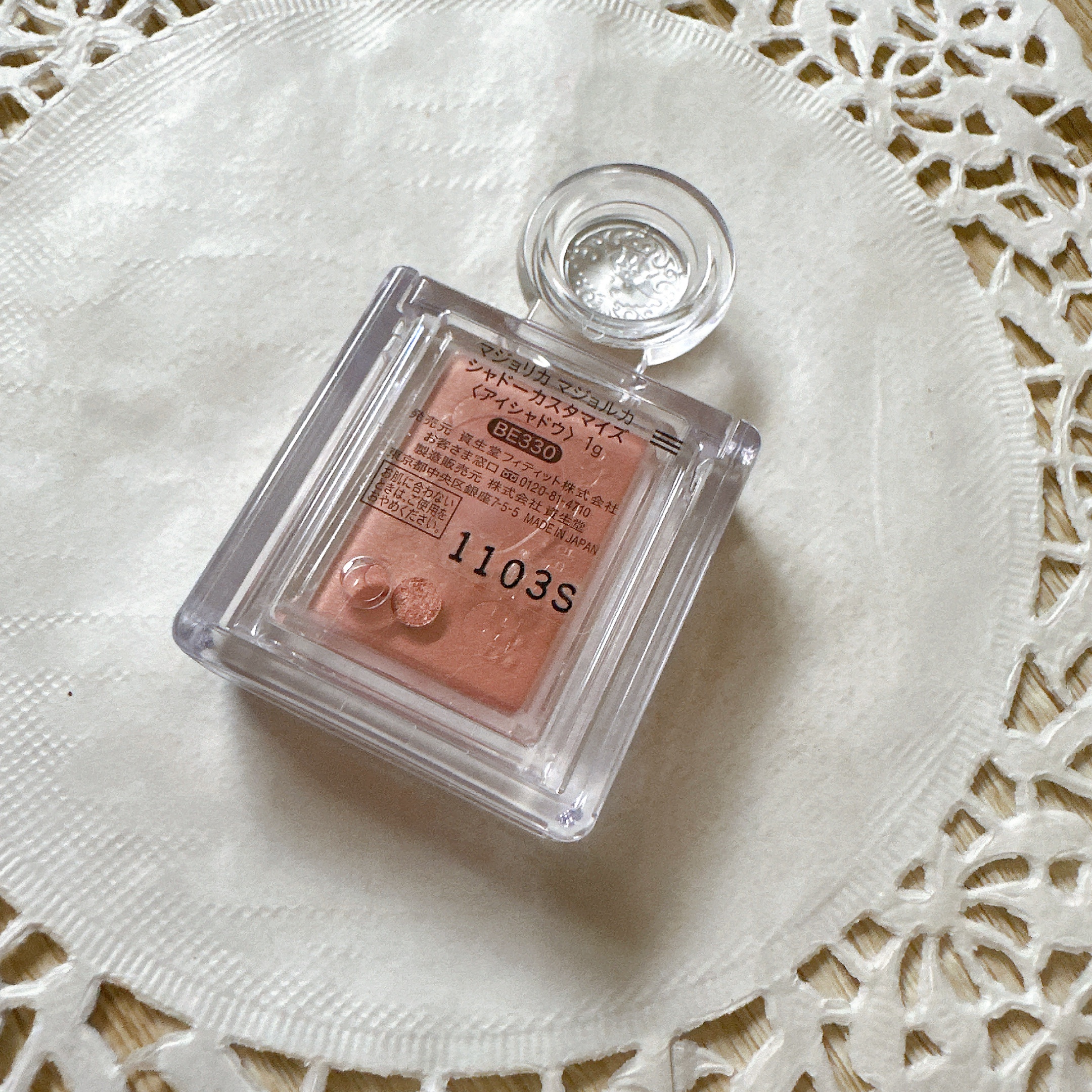 シャドーカスタマイズ/MAJOLICA MAJORCA/単色アイシャドウを使ったクチコミ（3枚目）