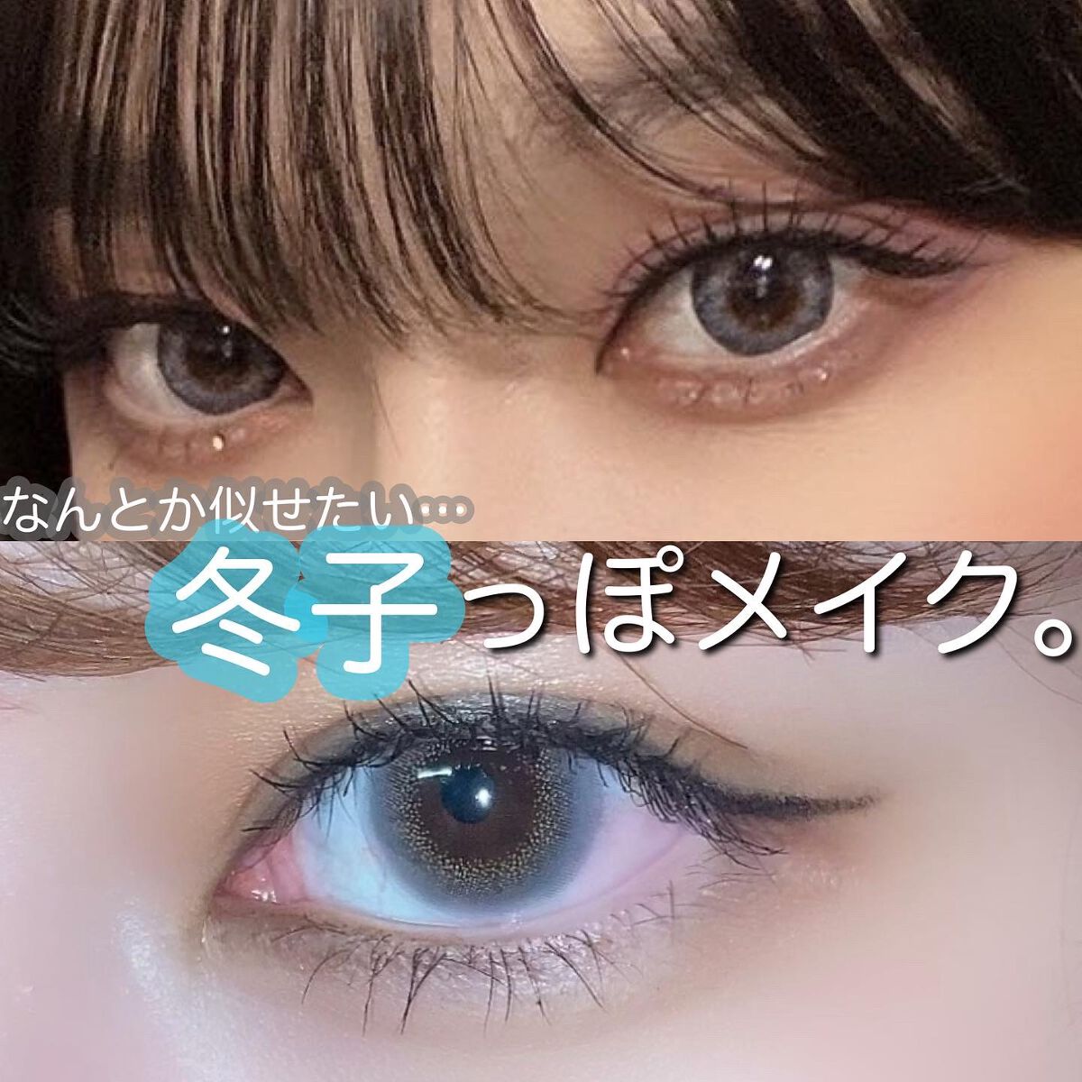 LIL MOON 1day ウォーターウォーター/LILMOON/ワンデー（１DAY）カラコンを使ったクチコミ（1枚目）