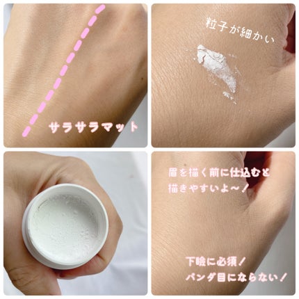 UVスムースパウダー/&be/日焼け止めパウダーを使ったクチコミ(4枚目)