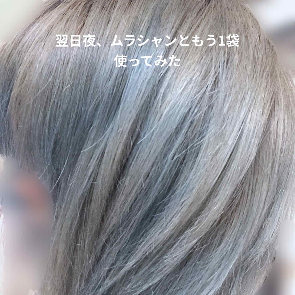 デビルズトリック/クイスクイス/ヘアカラーを使ったクチコミ(4枚目)