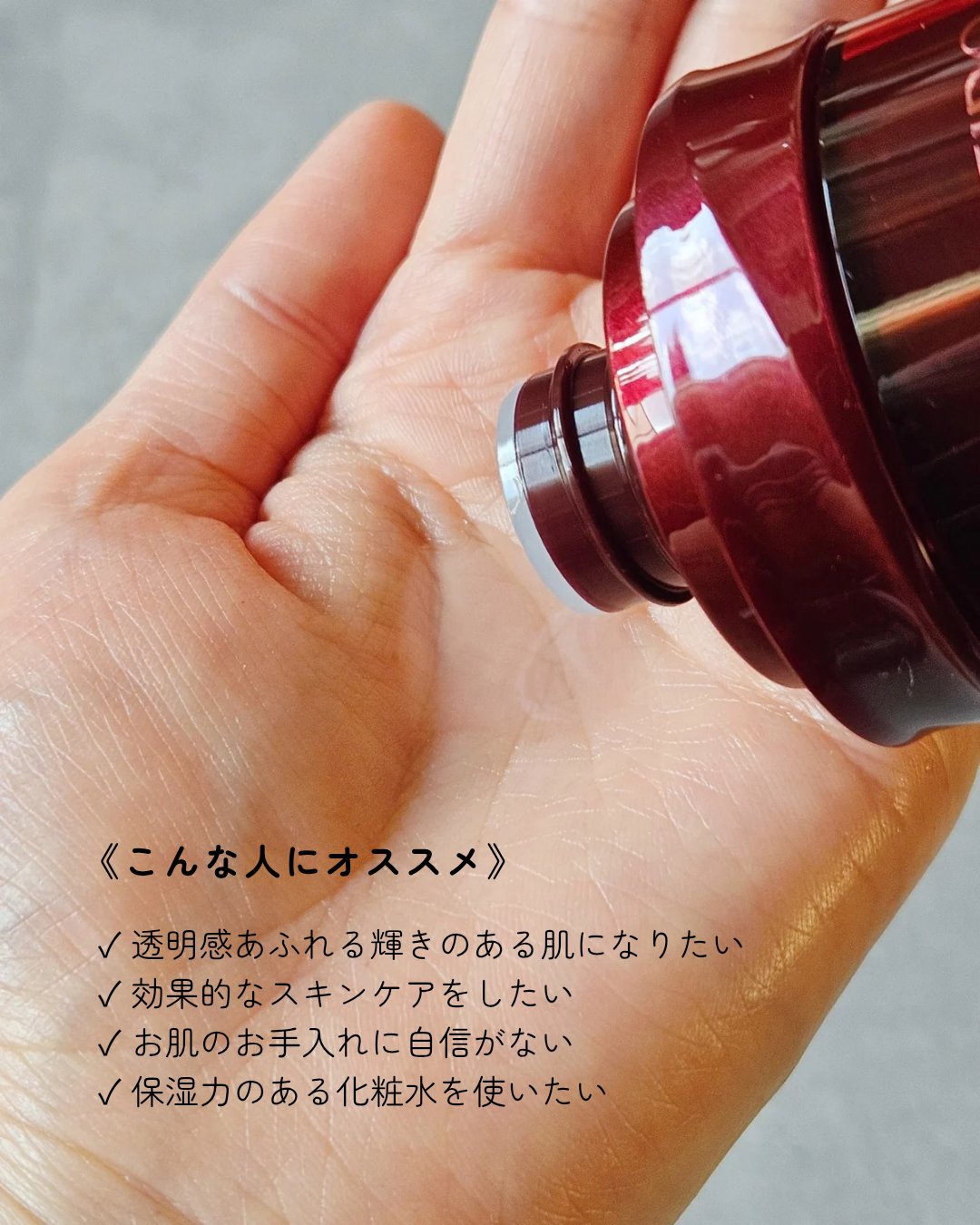 オイデルミン エッセンスローション/SHISEIDO/化粧水を使ったクチコミ（3枚目）