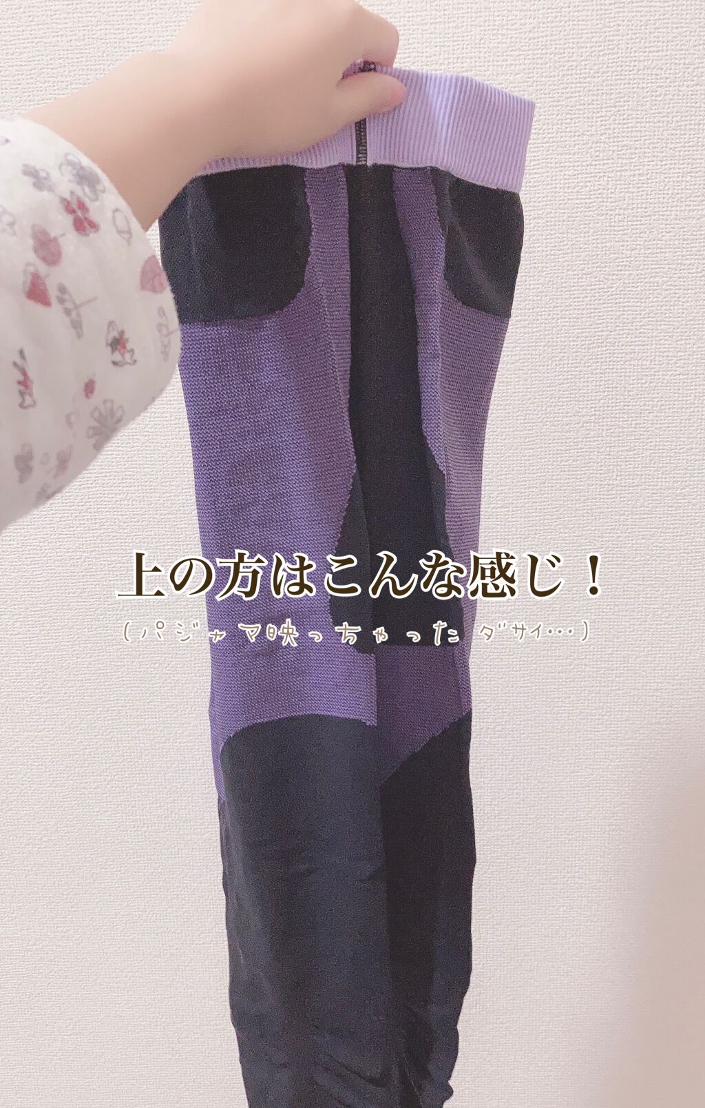 寝ながらメディキュット ヒップシェイプスパッツ/メディキュット/着圧ソックス・レギンスを使ったクチコミ（3枚目）