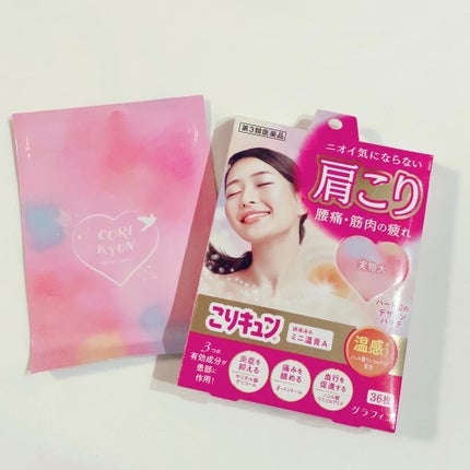 こりキュン 鎮痛消炎ミニ温膏A(医薬品)/グラフィコ/その他を使ったクチコミ(1枚目)