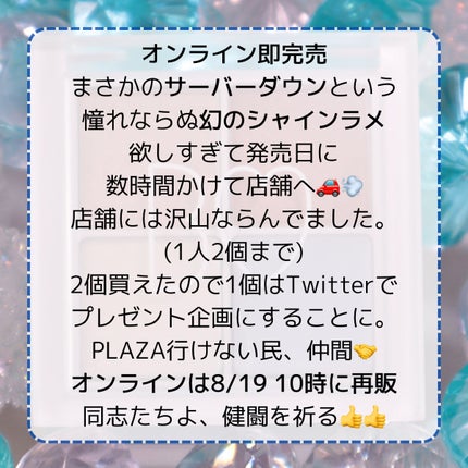 THE アイパレR/b idol/アイシャドウパレットを使ったクチコミ(7枚目)