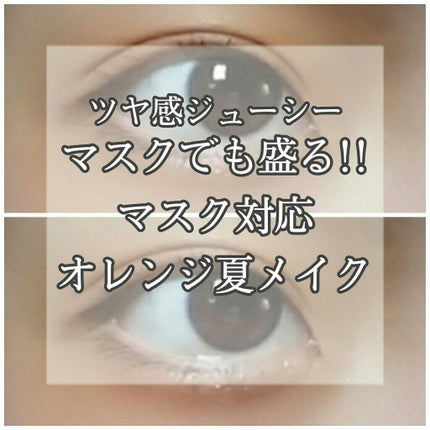 プレイカラー アイシャドウ/ETUDE/アイシャドウパレットを使ったクチコミ(1枚目)