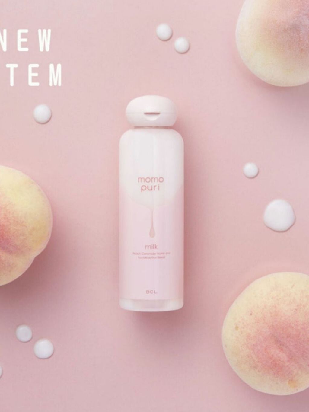 潤い乳液/ももぷり/乳液を使ったクチコミ(1枚目)