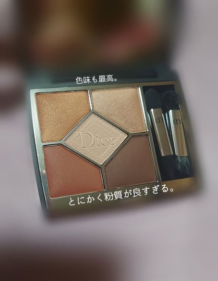 【旧】サンク クルール クチュール/Dior/アイシャドウパレットを使ったクチコミ(2枚目)
