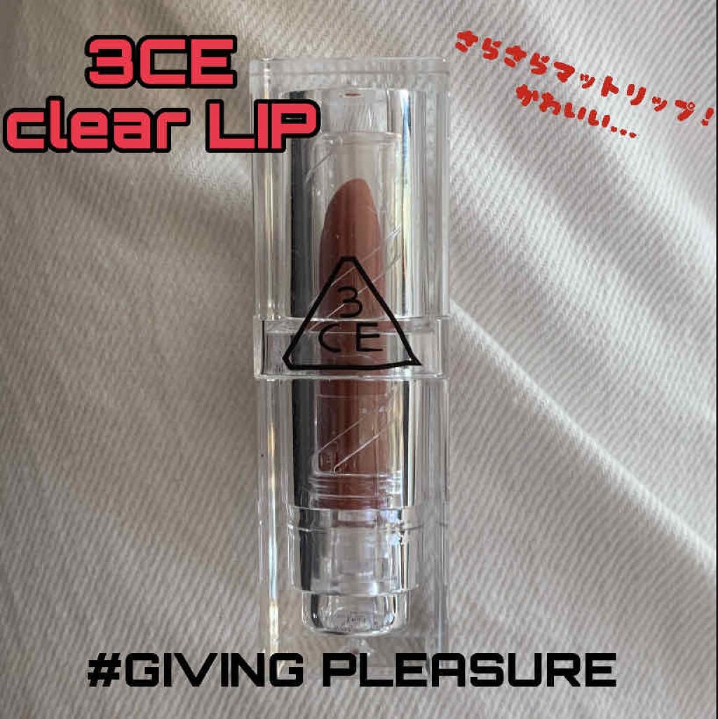 3CE SOFT MATTE LIPSTICK/3CE/口紅を使ったクチコミ(1枚目)
