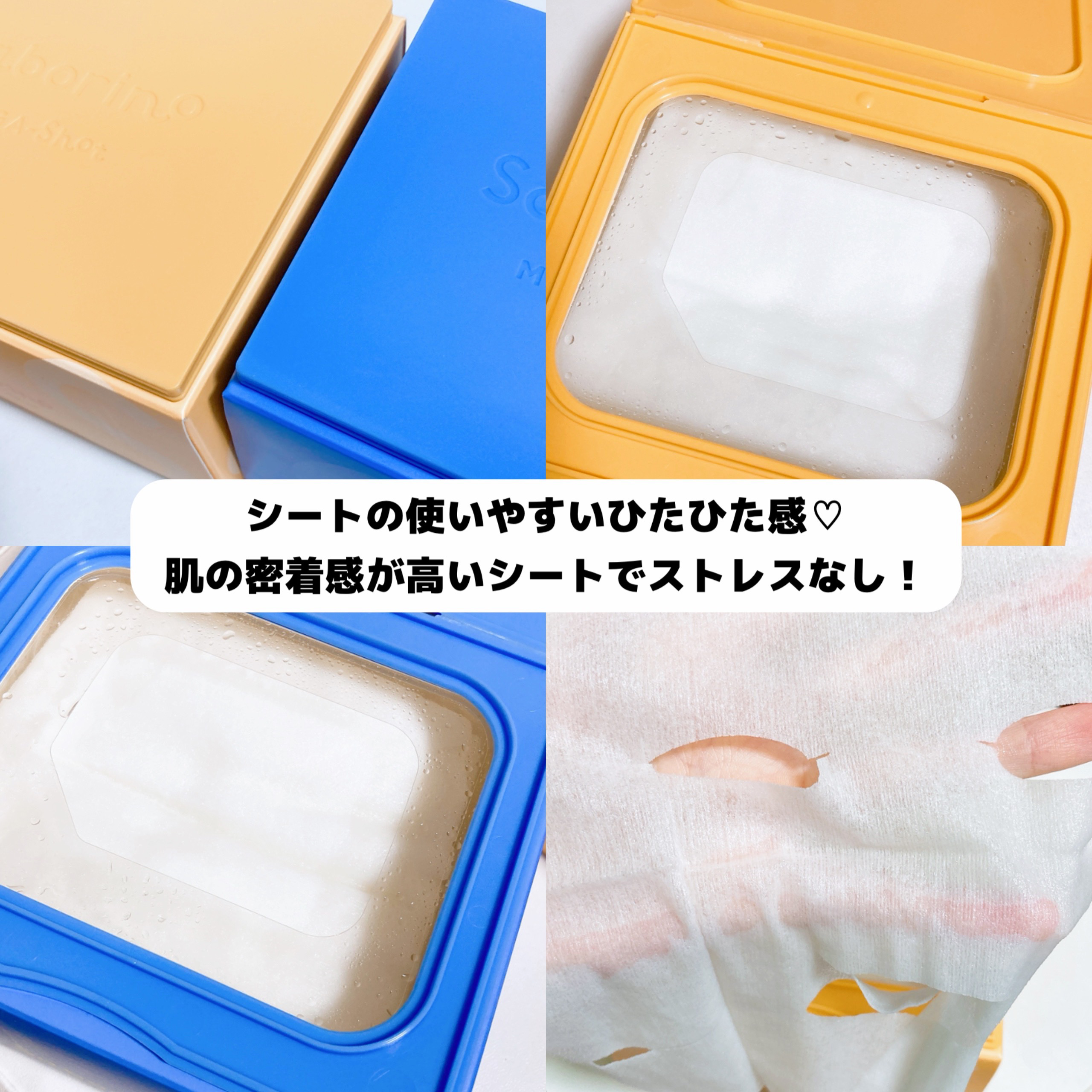 サボリーノ メガショット 朝用ツヤピールマスク CC/サボリーノ/シートマスク・パックを使ったクチコミ（2枚目）