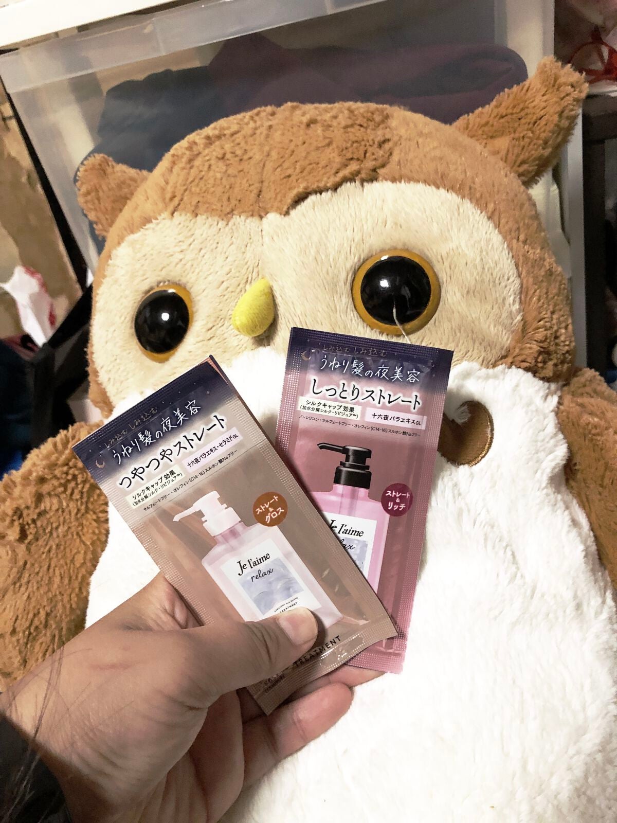 うぇみちゃんずい on LIPS 「またもテスターサイズのシャンプーお試し。このサイズ全ての商品に..」(1枚目)