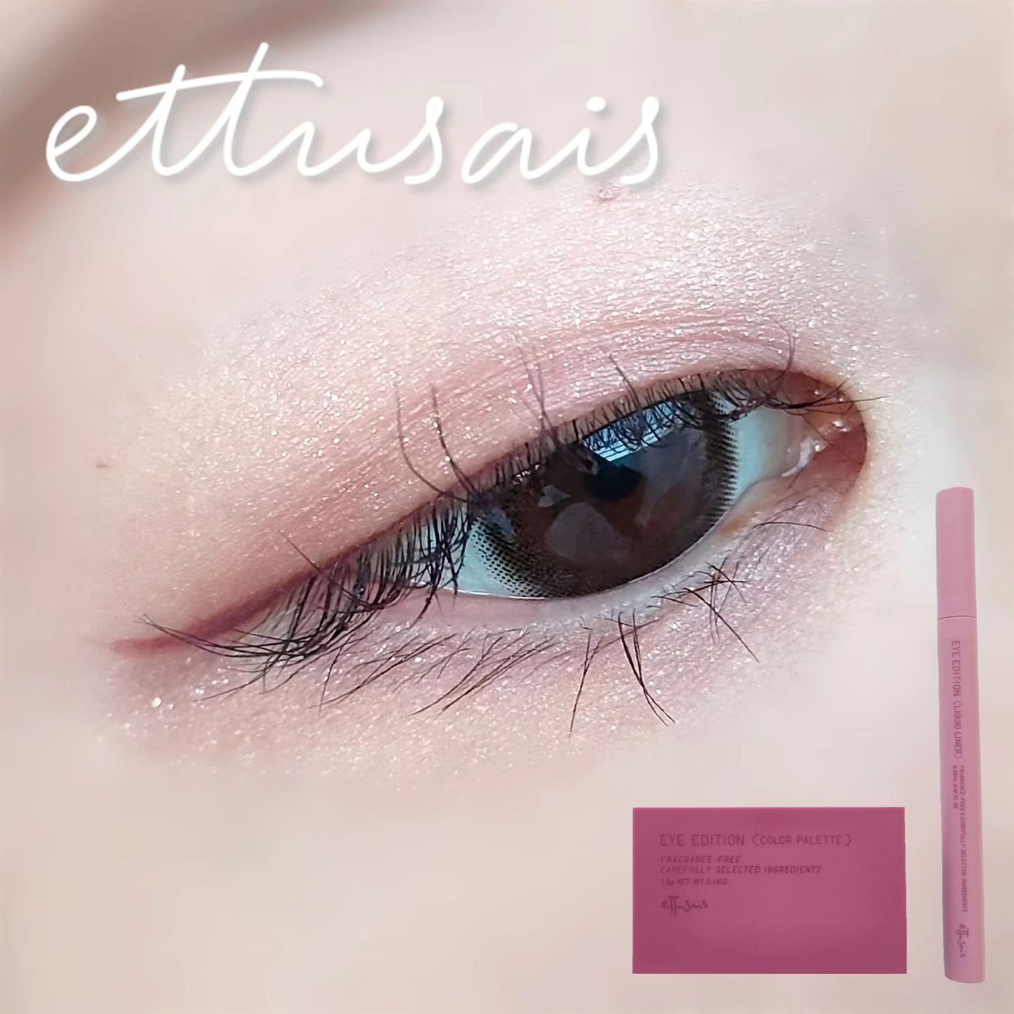 エテュセ アイエディション(カラーパレット)/ettusais/アイシャドウパレットを使ったクチコミ（1枚目）