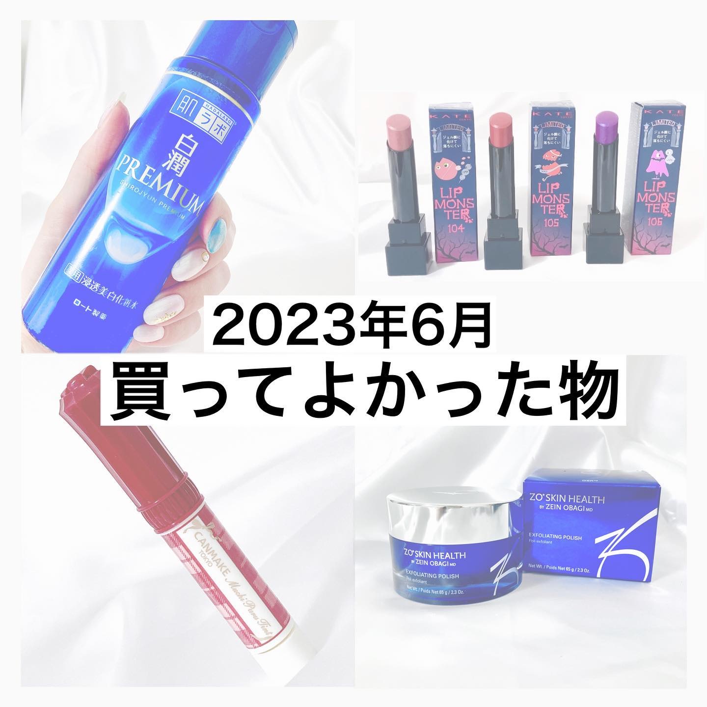 エクスフォリエーティング ポリッシュ/ZO Skin Health/スクラブ・ゴマージュを使ったクチコミ（1枚目）