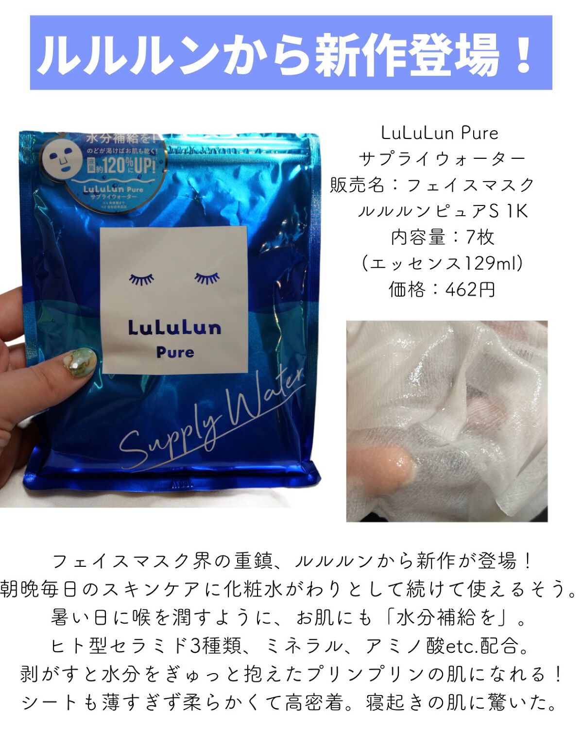 を使ったクチコミ（2枚目）