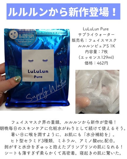 を使ったクチコミ(2枚目)