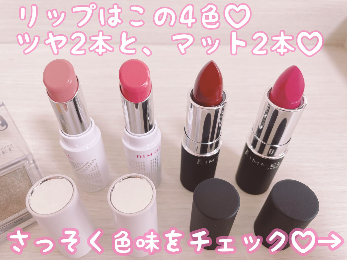 ラスティングフィニッシュ オイルティントリップ/リンメル ロンドン/リップティントを使ったクチコミ（3枚目）