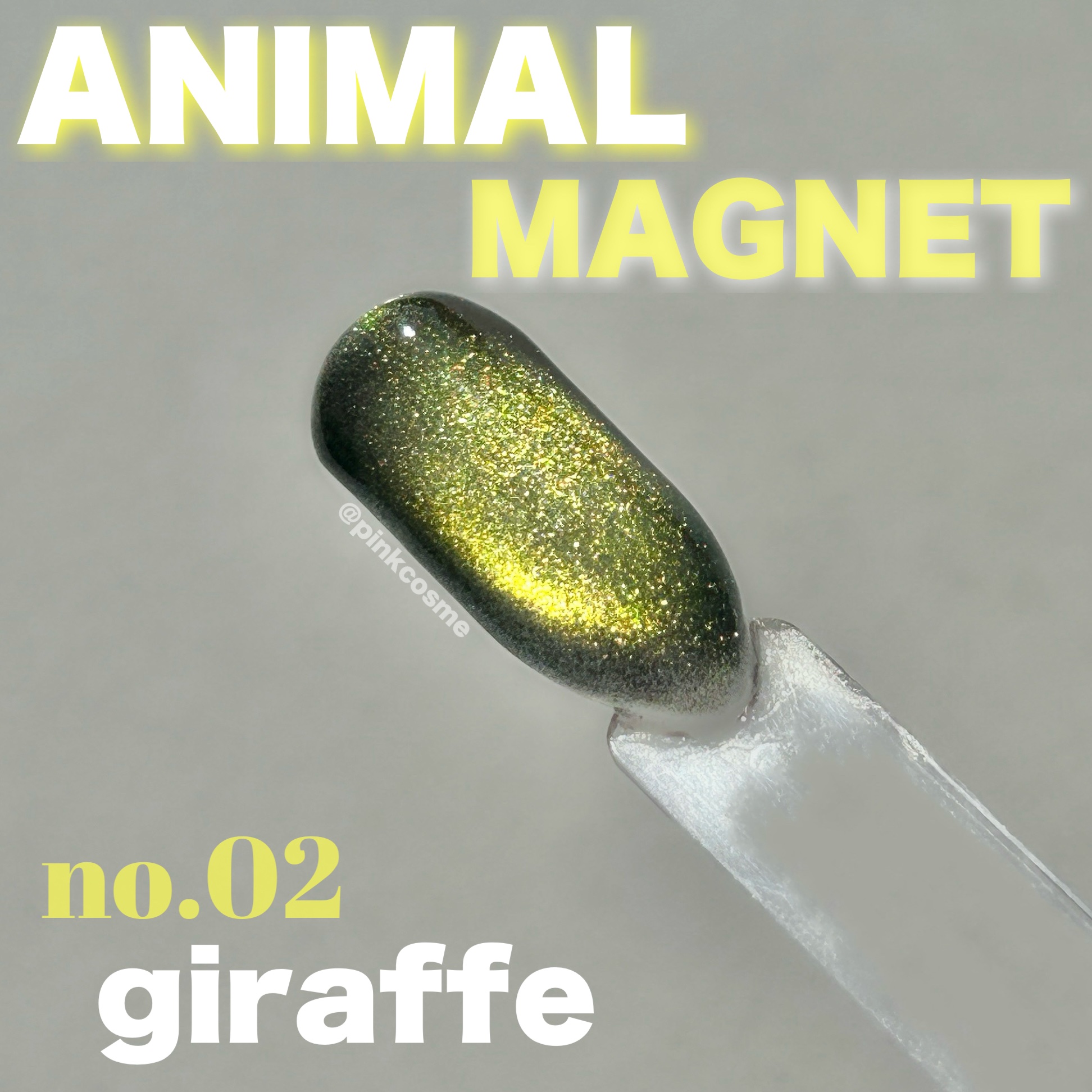 アニマルマグネットジェル/ネイル工房/ジェルネイルを使ったクチコミ（2枚目）