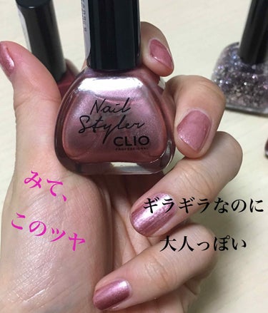 ネイルスタイラー/CLIO/マニキュアを使ったクチコミ（1枚目）