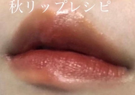 リップカラーコントロールベース /KATE/リップクリームを使ったクチコミ(1枚目)