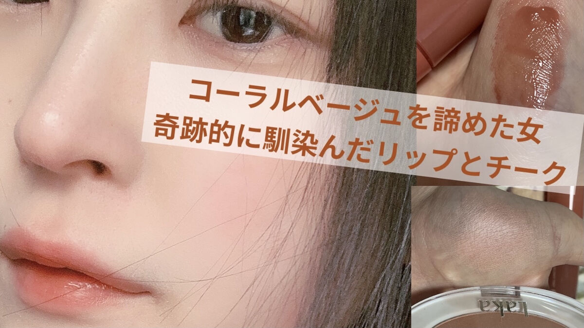 ペリペラ インク ムード グロイ ティント/PERIPERA/リップティントを使ったクチコミ（1枚目）