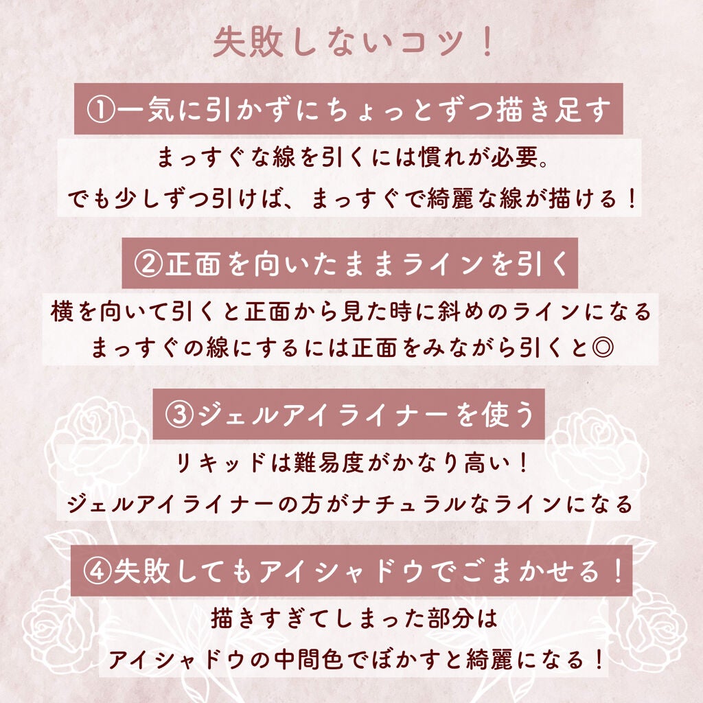 クリーミータッチライナー/キャンメイク/ジェルアイライナーを使ったクチコミ(3枚目)