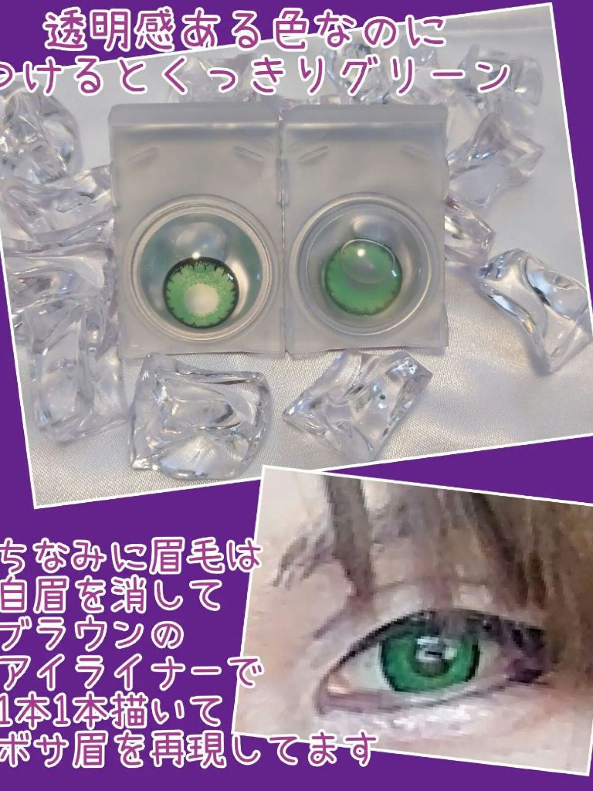 N’s COLLECTION 1day/N’s COLLECTION/ワンデー(1DAY)カラコンを使ったクチコミ(5枚目)