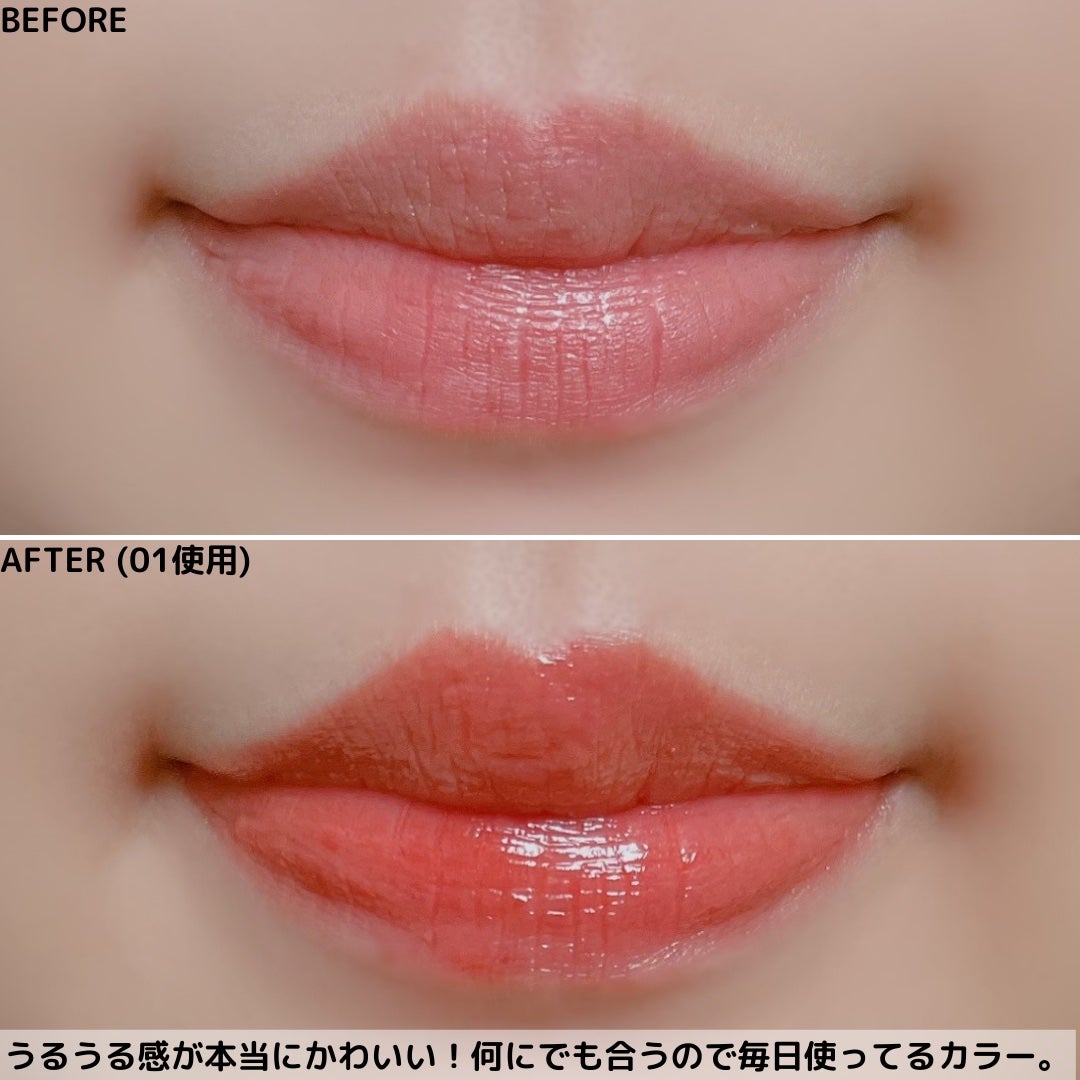 グローリップティント/BBIA/リップティントを使ったクチコミ(6枚目)