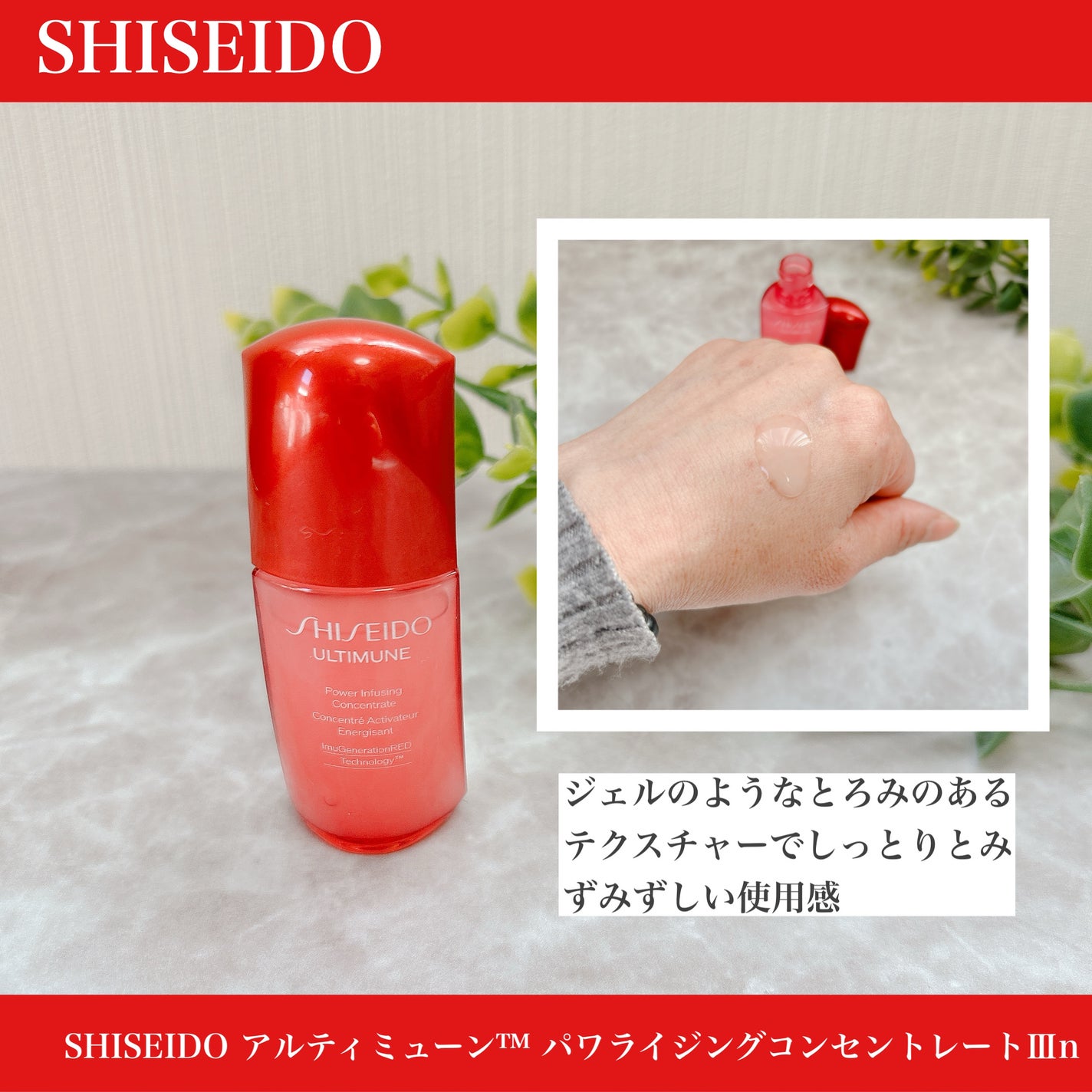 オイデルミン エッセンスローション/SHISEIDO/化粧水を使ったクチコミ(3枚目)