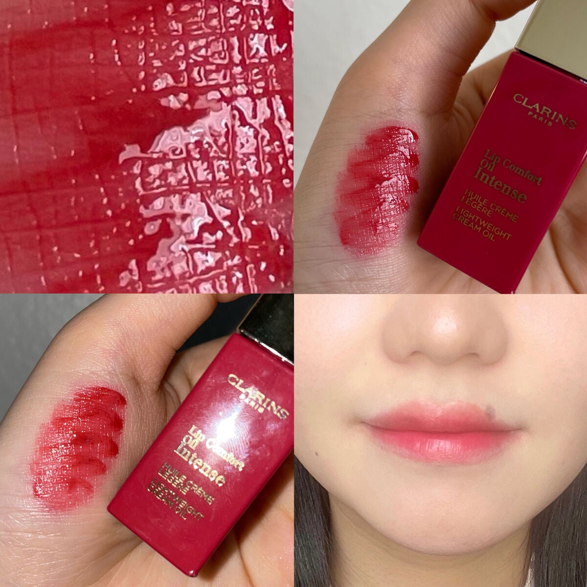 コンフォート リップオイル インテンス/CLARINS/リップグロスを使ったクチコミ(2枚目)