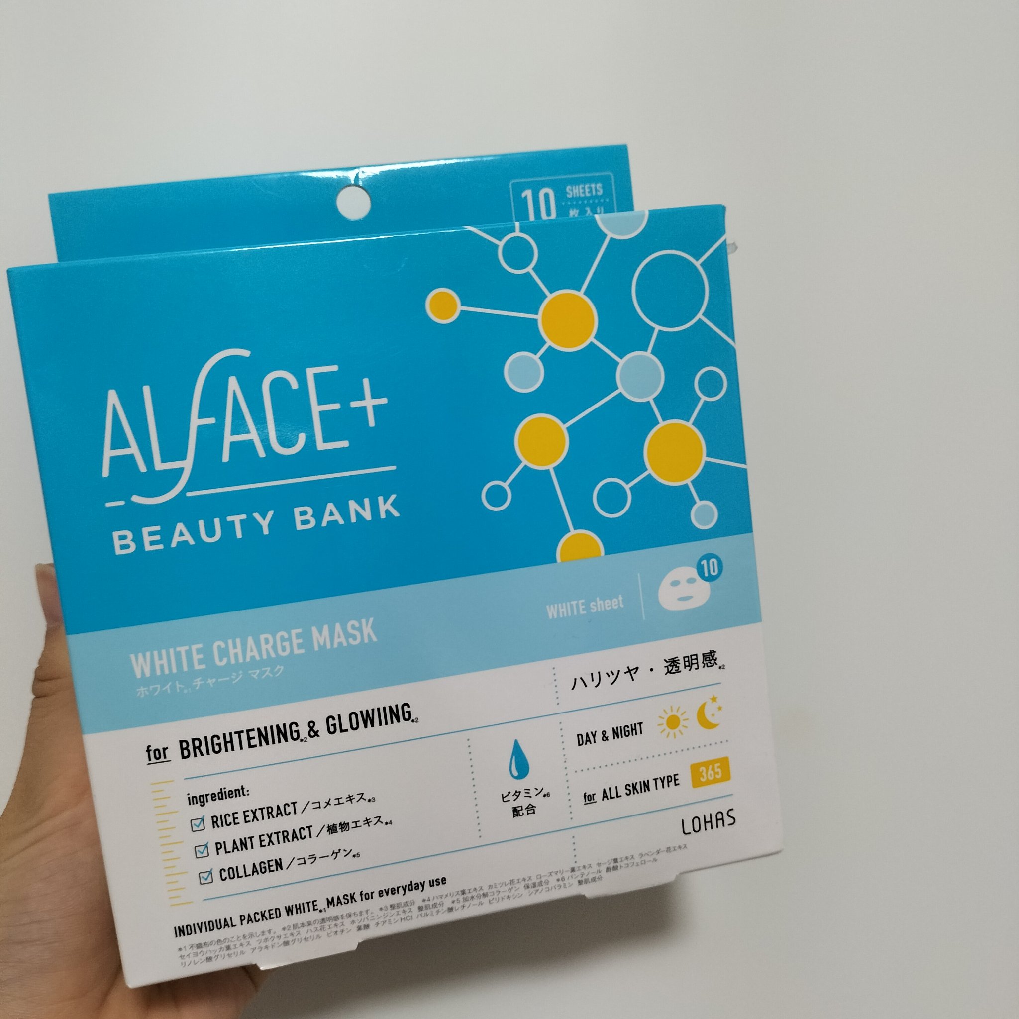 ホワイトチャージマスク/ALFACE+/シートマスク・パックを使ったクチコミ（2枚目）