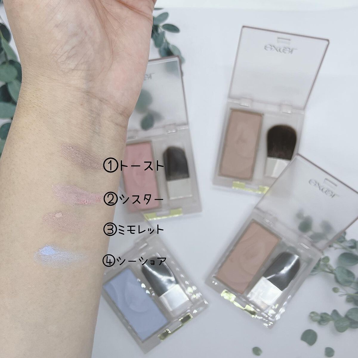 ぷえら on LIPS 「エクセル シームレストーンブラッシュ使わせて頂きました🙌202..」(2枚目)